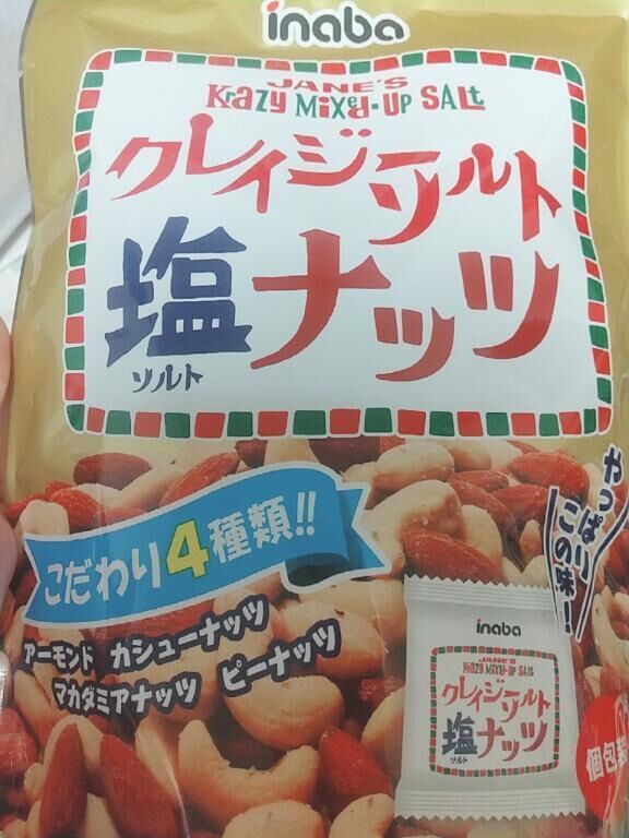 見つけちゃった&#128525;&#10084;&#65039;&#128152;
