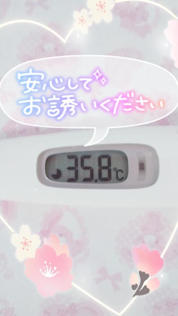 あさみ&#9825;今夜 出勤します&#9825;あさみ