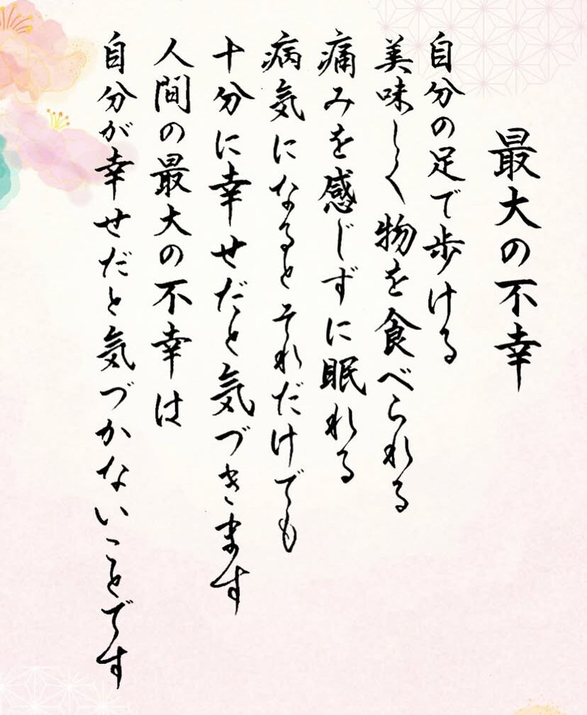こんばんは