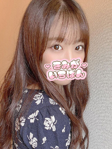 何回も予約しようとしてくれてたみたいなので会えて良かったです  ( 〃▽〃)