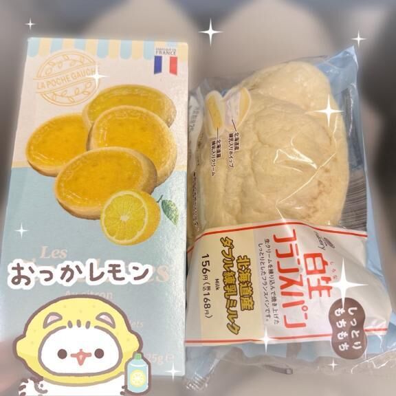 6月ラスト&#9969;&#65039;