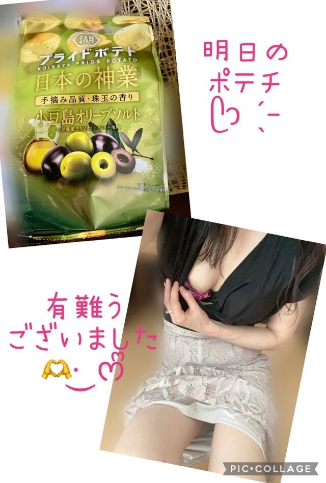 ON(&#3665;&#714;&#840; &#41460; &#715;&#840;)！
