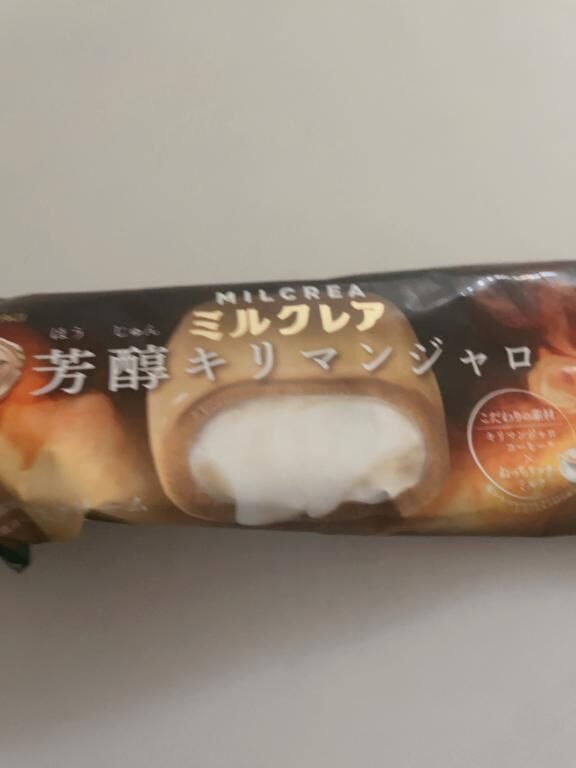 こわすぎ