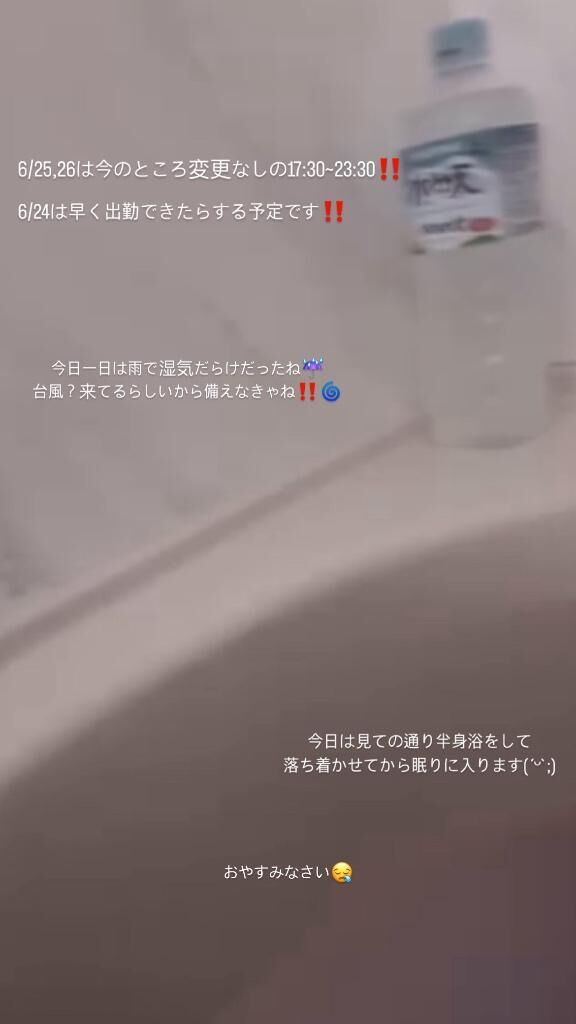 みんな今日もお疲れ様&#128158;&#10662;(&#728;&#728;&#10662;