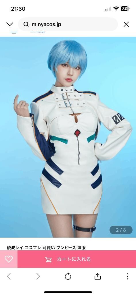 てかさ