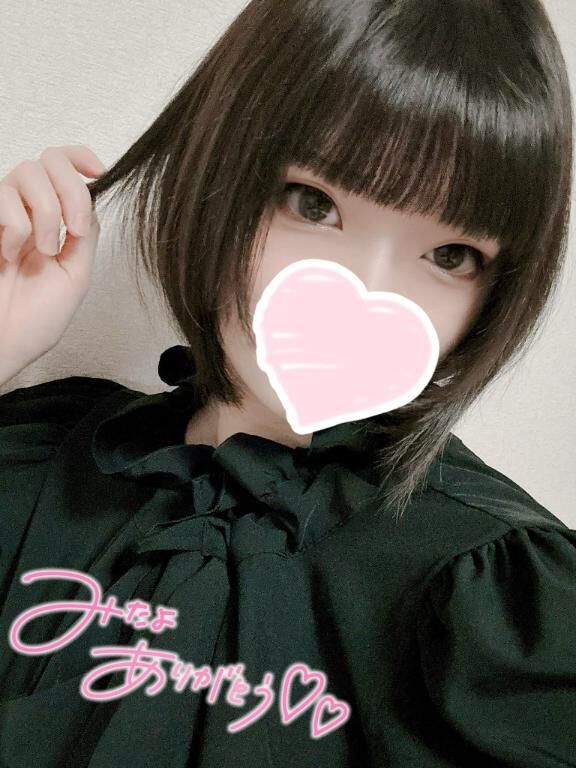 こんばんは&#9825;