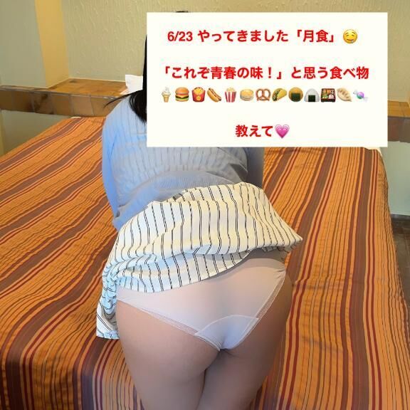 &#9825;ミスドとマック&#9825;