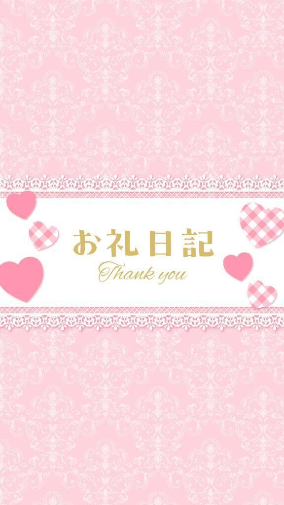 &#128238;Love Letter&#128140;