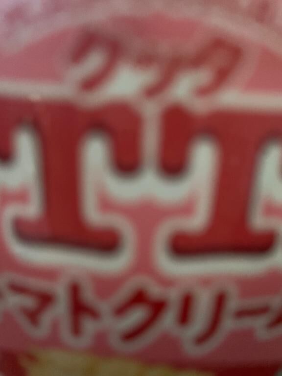 明日16時から出勤です！！