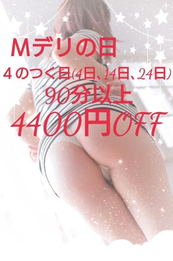 明日はなんの日