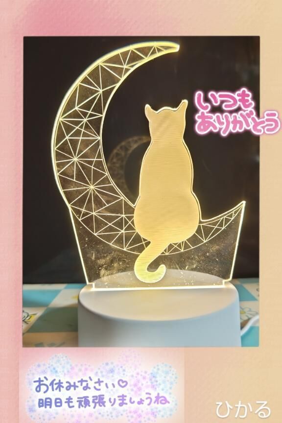 寝る前の&#128140;