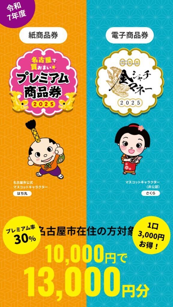 今年も(&#9825;&#9825;&#9825;&#9825;&#9825;&#9825;&#9825;)