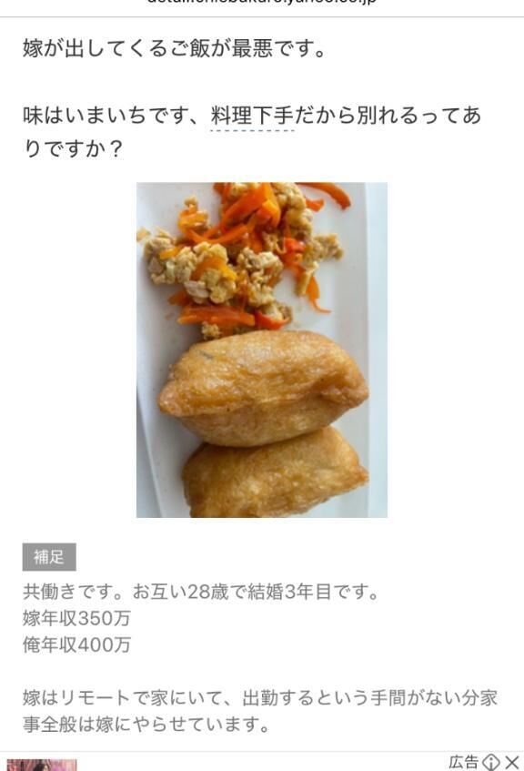ドン引き