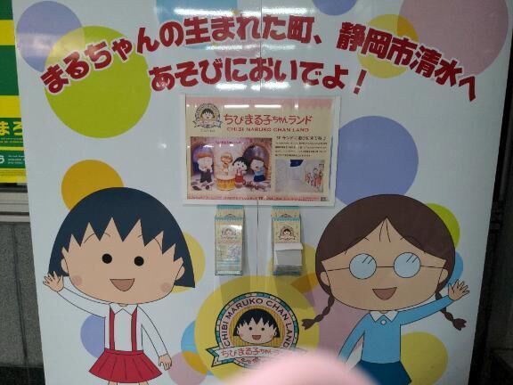 ありがとうございます