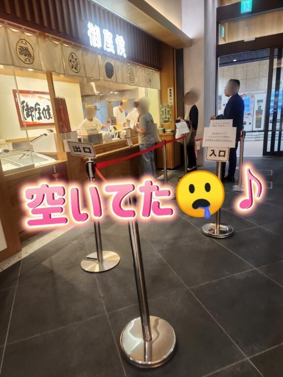 五臓六腑？&#8265;&#65039;