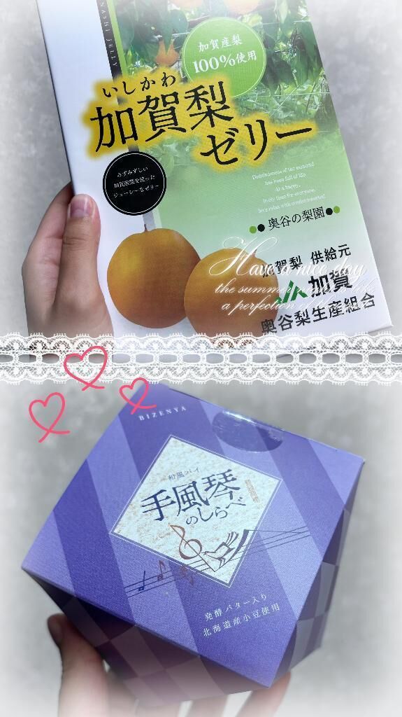 感謝&#128157;