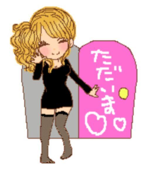 本日はありがとう御座いました