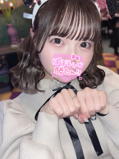 O様ありがとう