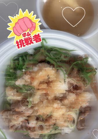 くいしんぼう