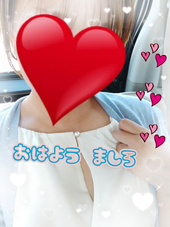 &#9825;おはよう&#9825;&#9825;
