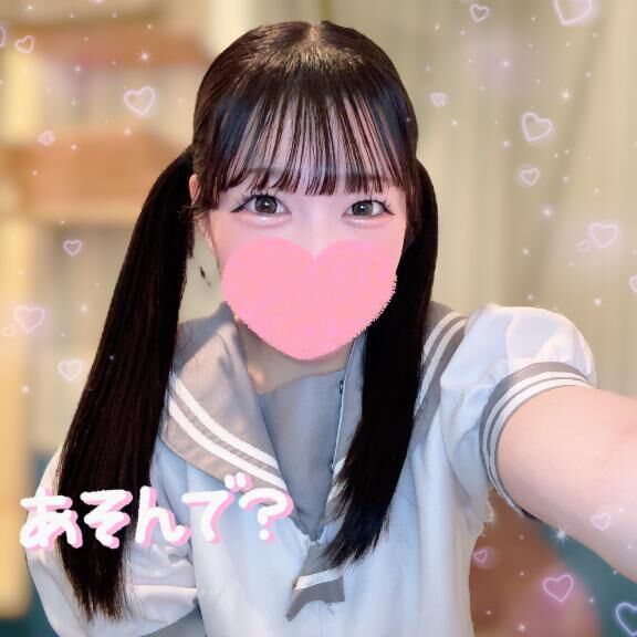あのね…♡