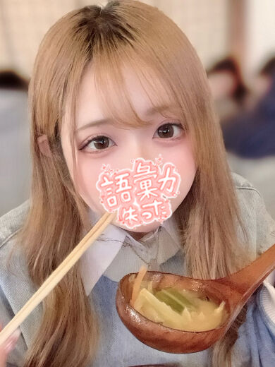 おま〇こ犯されたい