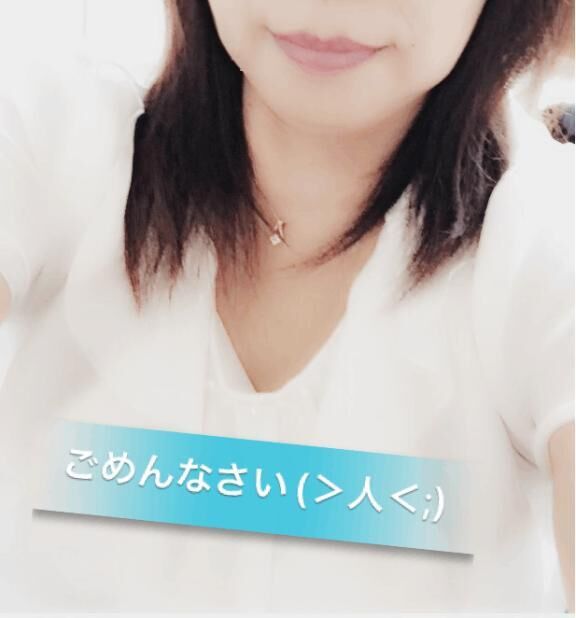 ごめんなさい(＞人＜;)