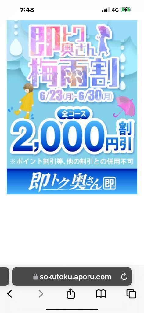 おはようございます