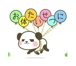 [お題]from:たくじぃさん