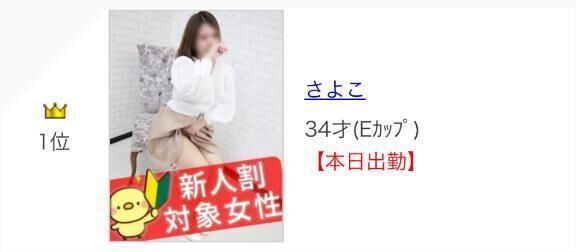 今だけでも喜びたい