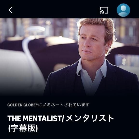 海外ドラマ、ハマってます