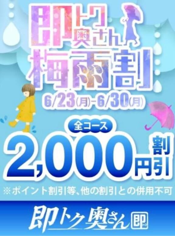 ★出勤:ありがとう
