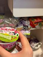 ちょちょ切れ