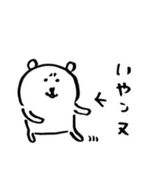 ムシムシ♡