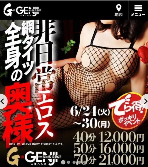 イベントです