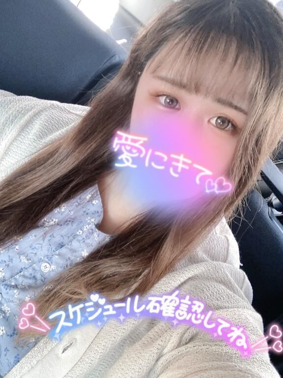 スケジュール変更しました&#77955; &#9997;&#65038;