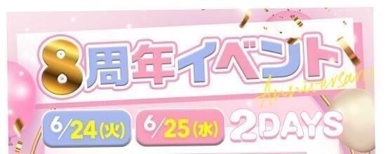 イベント&#128155;