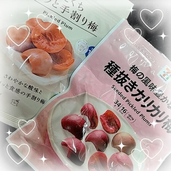 最近のお気に入り&#9825;&#9825;
