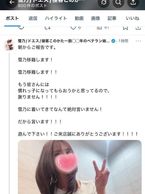 移籍ーっ!