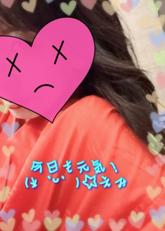 今日も良い日♡
