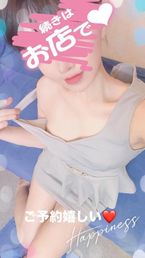 わぁ❤️ご予約有難いです