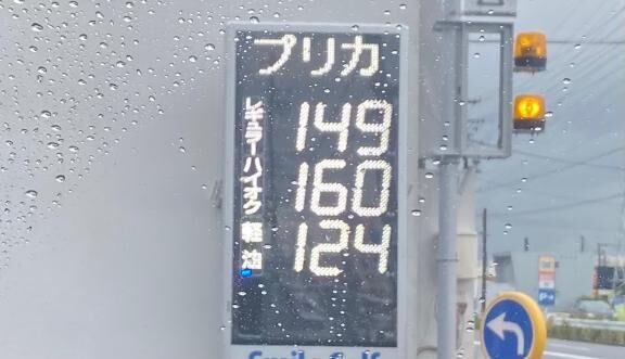 &#9825;すご&#x301C;い&#9825;