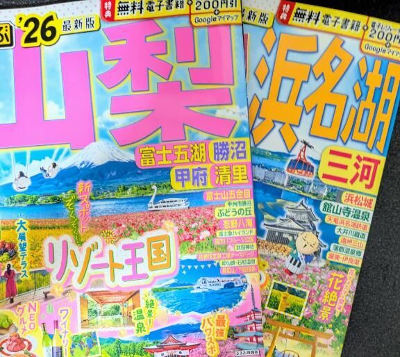 30冊