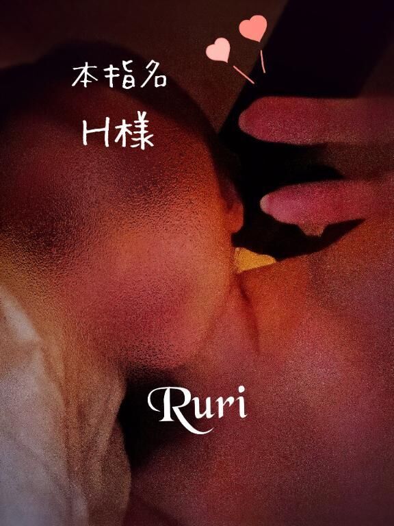 ５回目☆Ｈ様