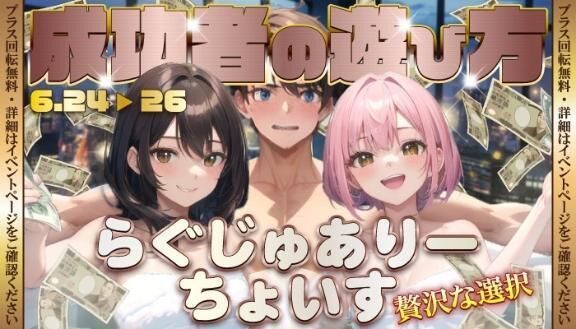 今日から3日間のイベント&#129782;