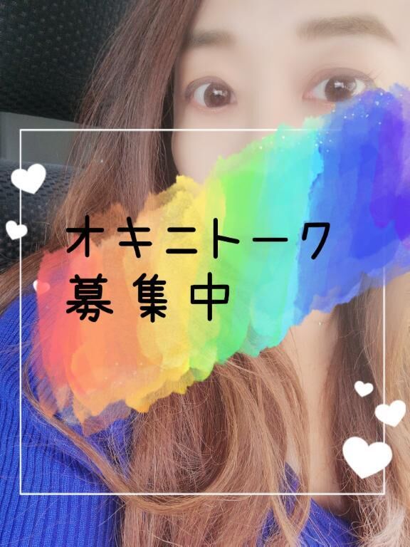 例のアレ…