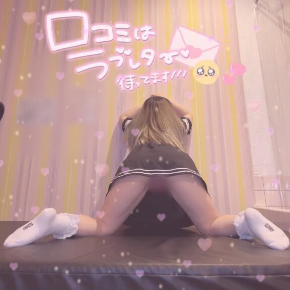 君が好きだと叫びたい竿を挿入れてみようビクついてくいく身体をぶち壊したい君が好きだと叫びたいピストンで突き刺そうこの熱い思いを受け止めて欲しい&#127936;&#10084;&#65039;