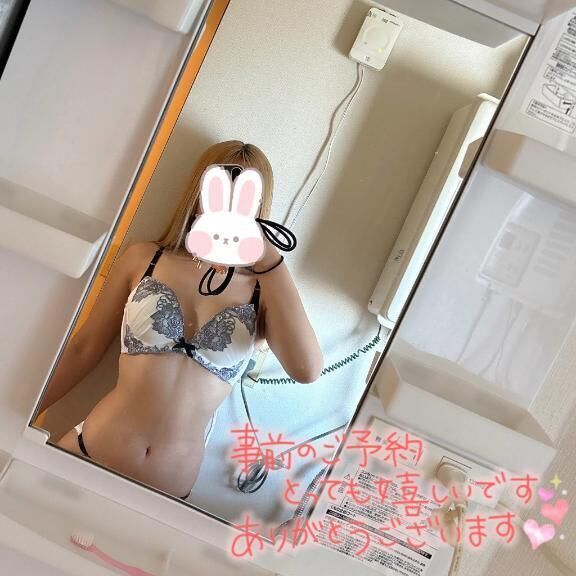 今日こそ