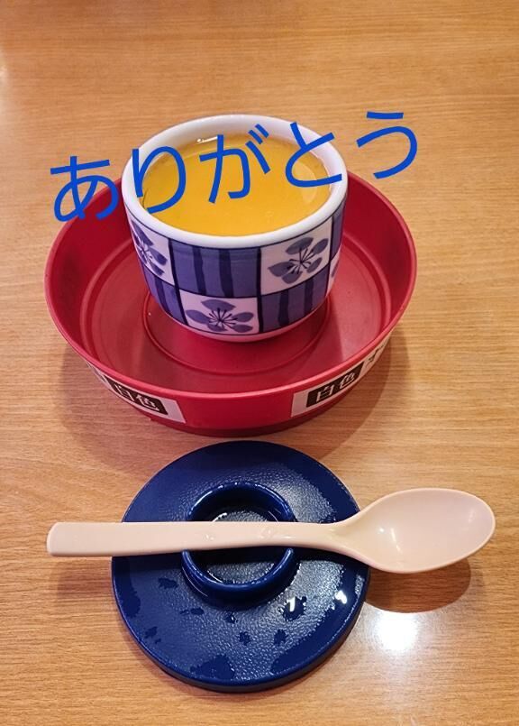 本指名様お礼★