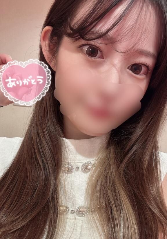 ありがとう
